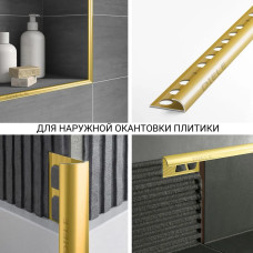 Алюминиевый окантовочный профиль для плитки наружный ПО-10мм золото/мат 2,7м.